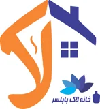 خانه لاک بابلسر